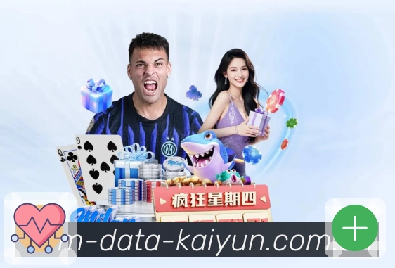 <strong>开云</strong>高清直播与数据截图