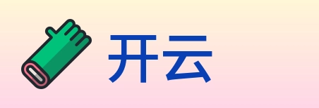 开云 logo